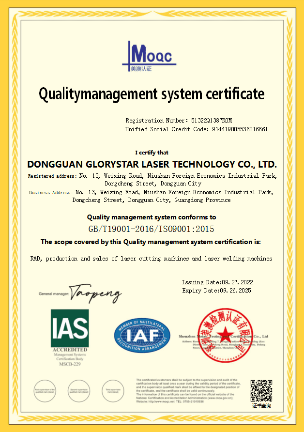iso9001